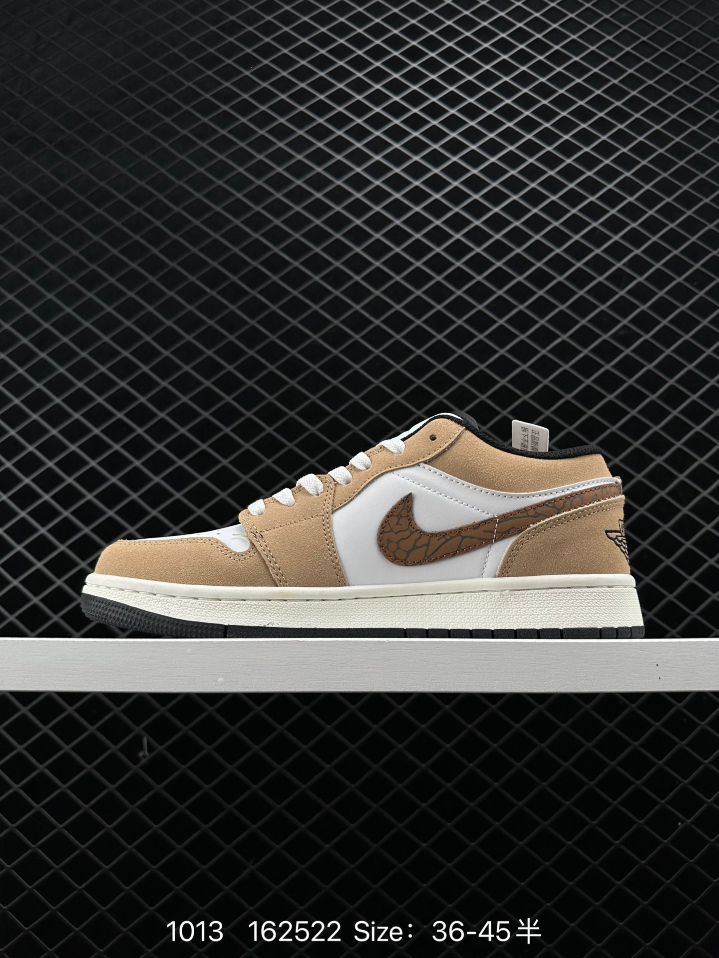 Air Jordan 1 Low “Brown Elephant”